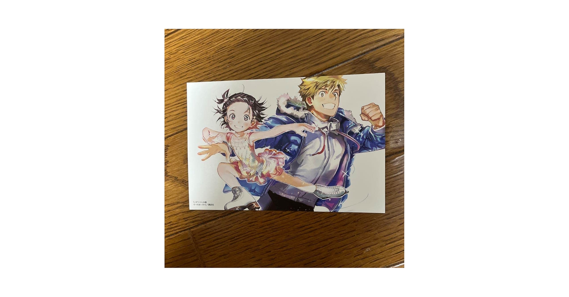 Amazon.co.jp: メダリスト(6) comic zin特典 イラストカード